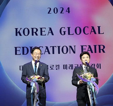 임종식 경상북도교육감(왼쪽)과 김대중 전라남도교육감(오른쪽)이 폐회를 선언하고 있다.