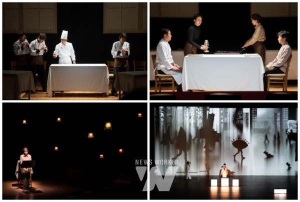 국립아시아문화전당(ACC, 전당장 이강현)이 ‘ACC 아시아콘텐츠 공연개발사업’으로 창‧제작한 공연 두 편 ‘속삭임의 식탁’과 ‘파인 다이닝’을 무대에 올린다