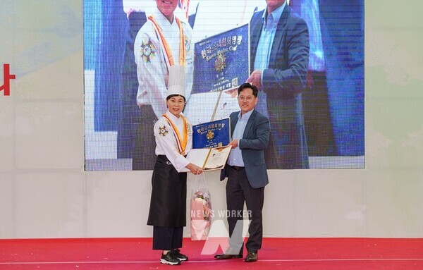 (사)한국조리협회 명장 선정(향토정 박혜숙)