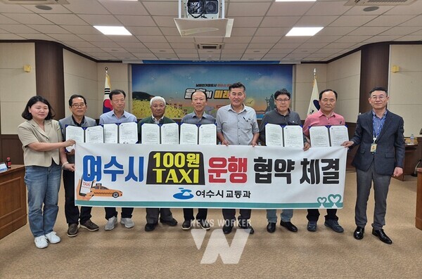 여수시가 지난달 30일 율촌면사무소에서 ‘100원 택시 운영’ 협약식을 열었다.