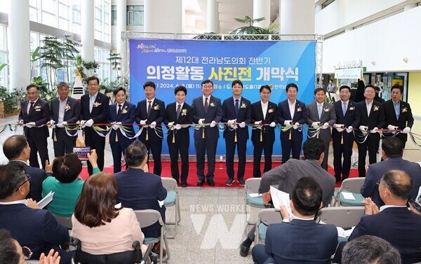 전라남도의회는 6월 3일 전남도청 1층 윤선도홀에서 제12대 도의회 전반기 2년의 기록을 담은 ‘의정활동 사진전 개막식’을 개최했다