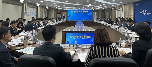 전라남도는 3일 도청에서 교육청, 14개 시군 및 시군 교육지원청 공무원을 대상으로 ‘도-교육청-시군 전략회의’를 열어 교육발전특구 시범지역 2차 공모 주요 전략을 공유하고, 전남형 모델 마련을 위해 머리를 맞댔다.