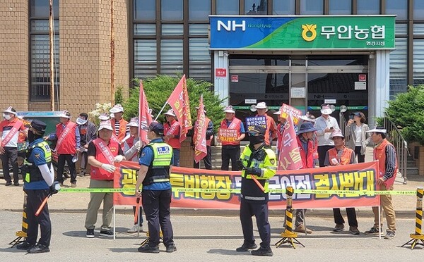 현경면 무안 이전 반대 집회 현장