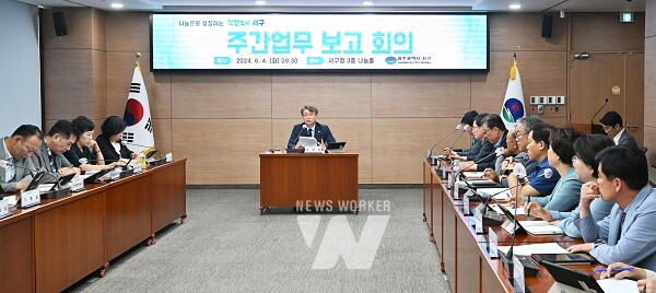 광주광역시 서구(구청장 김이강)가 폭언‧폭행‧성희롱 등 악성민원에 대해 ‘무관용 강력 대응’ 원칙을 내세웠다