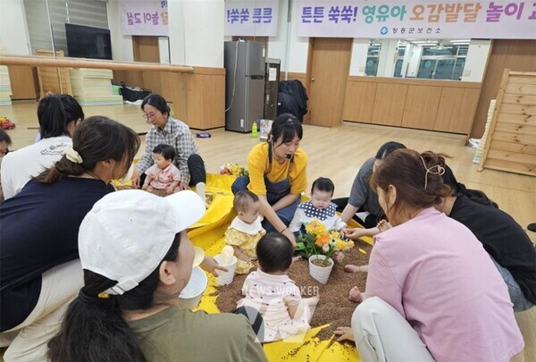 전남 장흥군이 지난달 29일, 7~24개월 영유아 가정을 대상으로 ‘튼튼 쑥쑥! 영유아 오감발달 놀이교실’을 운영했다