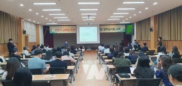 광주동부교육지원청은 4일 대회의실에서 ‘이해충돌방지법 및 청탁금지법’을 주제로 전 직원 대상 청렴 교육을 실시했다