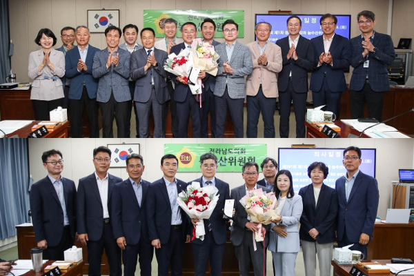 전남도의회 농수산위원회(위원장 신의준)는 6월 4일 상임위 회의실에서 박홍재 농업 기술원장에게 공로패를, 정광현 농축산식품국장에게 감사패를 전달했다.