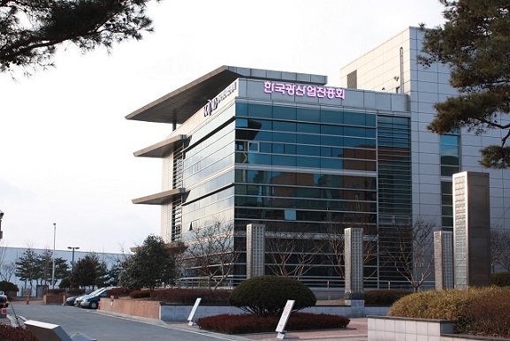 한국광산업진흥회