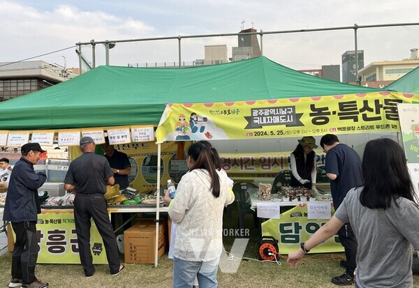 광주시 남구(구청장 김병내)와 자매‧우호도시 교류를 맺은 지방자치단체의 특산품이 매주 토요일마다 지역 소비자들 곁을 찾는다.