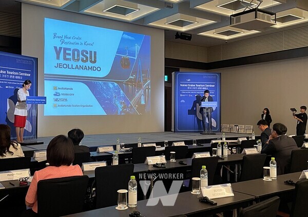 여수시 관광과 최윤기 팀장이 2024 한국 테마관광 박람회, 크루즈관광 세미나에서 여수항을 소개하고 있다.