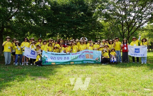 광주시교육청, ‘2024 장애학생 인권보호 한마당’ 운영