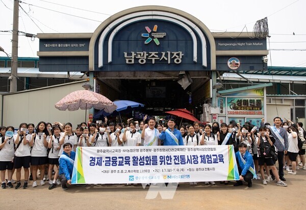광주시교육청이 지난해 큰 호응을 얻은 바 있는 ‘전통시장 체험 교육’의 규모를 확대해 6~7월 운영한다