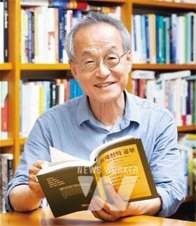 전남대 후광학술상, '최재천 이화여대 석좌교수' 선정