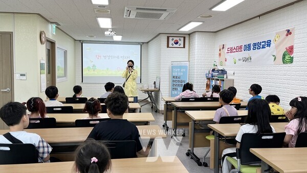 목포시어린이급식관리지원센터, ‘목포시드림스타트 연계사업’어린이 영양교육 진행