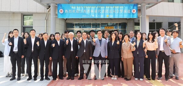 전라남도는 7일까지 이틀간 중국 장시성 임업국 양하오 부국장 등 6명으로 구성된 임업 대표단과 임업 분야 우호 교류를 진행했다.