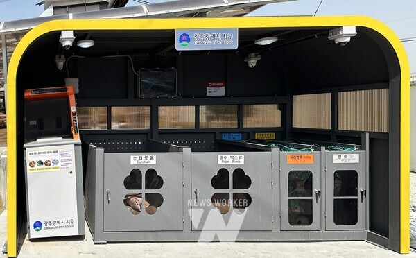 광주시 서구(구청장 김이강)가 주택가 쓰레기 감량을 위해 음식물쓰레기 RFID(무선식별시스템) 종량기 2대를 시범 설치했다.