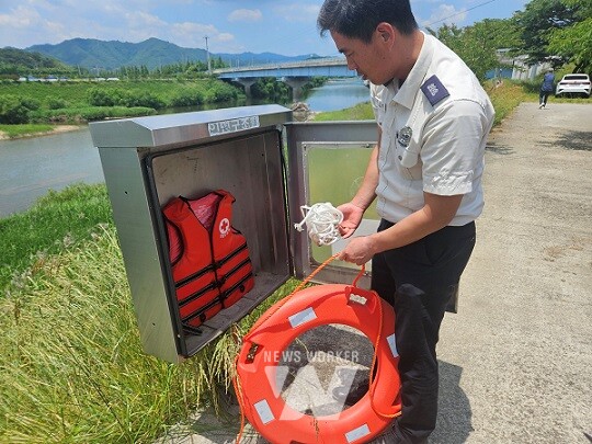 물놀이 안전관리- 인명구조함 관리상태 점검