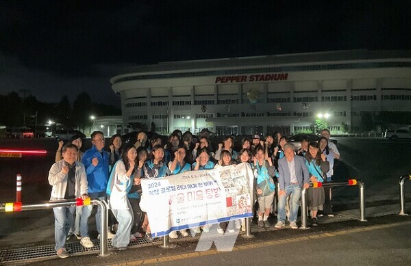 ‘2024년 학생 글로벌 리더 세계 한 바퀴 문화예술[미술] 탐방 프로그램’ 실시