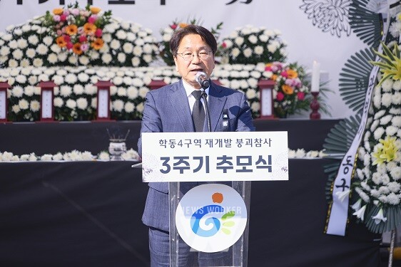강기정 광주광역시장이 9일 동구청에서 열린 학동4구역 재개발 붕괴참사 3주기 추모식에 참석해 추모사를 하고 있다. / 광주광역시 제공