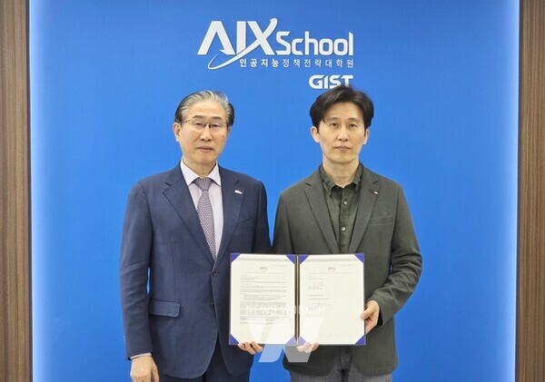 (왼쪽부터) GIST 임기철 총장, AWS코리아 윤정원 대표(공공부문)