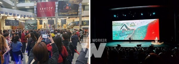 안시 애니메이션 페스티벌 개막식이 열린 봉류극장 내부, 안시 애니메이션 페스티벌 개막식