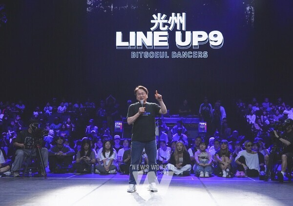 강기정 광주광역시장이 지난 9일 오후 국립아시아문화전당 예술극장에서 열린 2024 광주 스트릿컬처 페스타 '배틀라인업 9 인 광주'에 참석해 인사말을 하고 있다./광주광역시 제공9일 오후 국립아시아문화전당 예술극장에서 열린 2024 광주 스트릿컬처 페스타 '배틀라인업 9 인 광주'에 참여한 댄스팀들이 열띤 경연을 벌이고 있다./광주광역시 제공