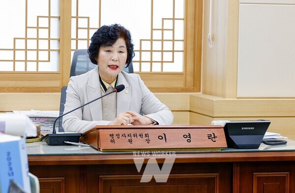 이영란 순천시의원