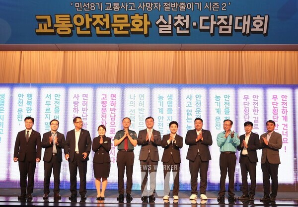 전라남도는 10일 교통안전 11개 협업 기관과 2024년 전남도 교통안전문화 실천 다짐대회를 개최했다.