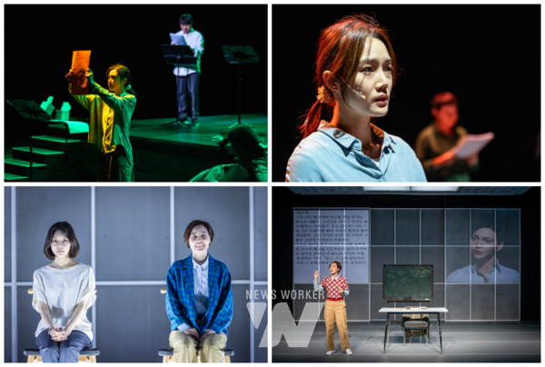 (윗줄) 대리된 존엄 공연장면, (아랫줄) 거의 인간 공연장면