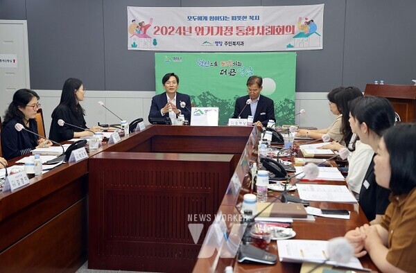 결혼이주여성과 딸이 어렵게 살아가고 있는 가정을 위해 12명의 복지 베테랑들이 논의 테이블에 모여 머리를 맞댔다