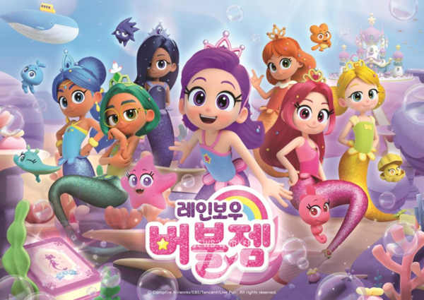 gicon, 광주 제작 애니메이션 '레인보우버블젬’ 흥행과 더불어 캐릭터 IP 활용 다각화