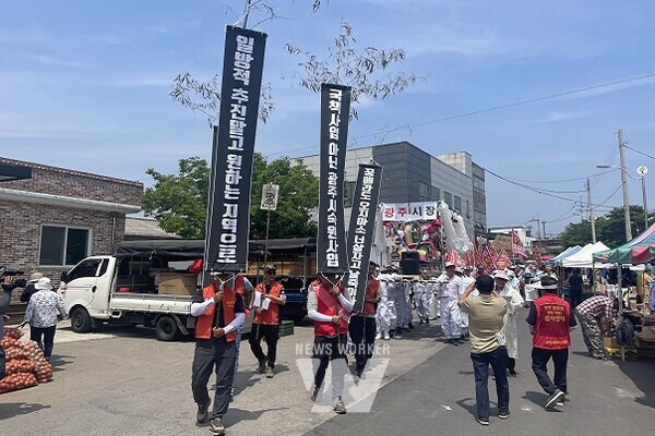 무안군 일로읍 주민들 광주 민․군 공항 이전 반대 집회