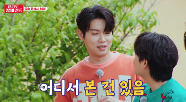 인덕션을 못 켜 진땀을 뺀 손태진 [사진=불타는 트롯맨 공식 유튜브]