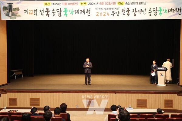 6월 1일~2일 승달문화예술회관에서 진행된 전국승달국악 대제전에서 인사말을 하는 김산 군수