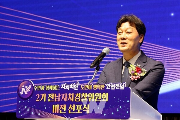 서동욱 전남도의장, 제2기 전남자치경찰위원회 비전선포식 참석