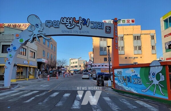 무안읍 낙지거리 전경