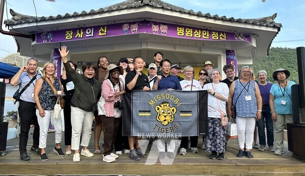 지난달 25일, 한국의 역사와 문화 기행 중인 미주리대 방문단 30여 명이 병영 불금불파를 찾았다.