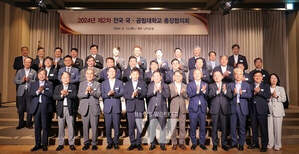 전국 국·공립대학교총장협의회(회장 정성택 전남대 총장)가 대한민국 고등교육 발전의 핵심은 정부 재정지원과 자율성이라며 대책 마련을 촉구했다