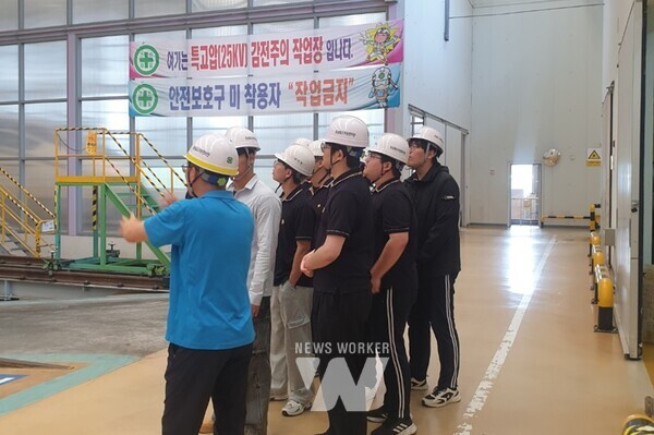 광주시교육청이 11~14일 한국철도공사 호남철도차량정비단과 함께 공업계열 직업계고 2,3학년 학생 68명 대상으로 ‘호남철도차량정비단 현장체험 프로그램’을 진행했다. 