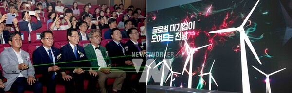 김영록 전라남도지사가 14일 국회 의원회관에서 열린 ‘분산에너지 활성화 전략 포럼’에 참석한 주요 내·외빈과 미래 에너지산업의 대변혁을 선도할 분산에너지를 전라남도가 선점하고, 이를 지역에 안착, 확산시키기 위한 퍼포먼스를 하고 있다.
