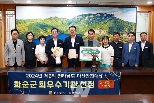 구복규 화순군수와 주민안전과 직원들이 함께 촬영한 제6회 전라남도 다산안전대상 수상 기념 사진