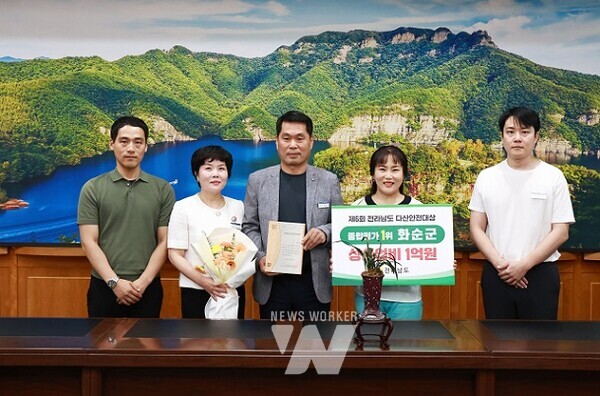 최종대 주민안전과 과장과 직원들의 제6회 전라남도 다산안전대상 수상 기념 사진.