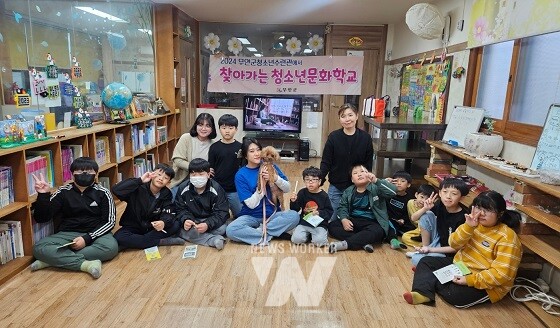 찾아가는 청소년 문화학교 활동