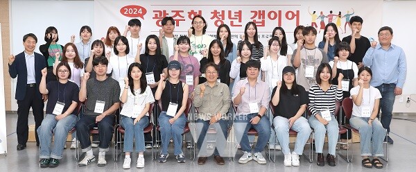 강기정 광주광역시장이 15일 오후 시청 3층 중회의실에서 열린 ‘2024 광주형 청년 갭이어 워크숍’에 참석해 청년들과 대화 후 기념촬영을 하고 있다. / 광주광역시 제공