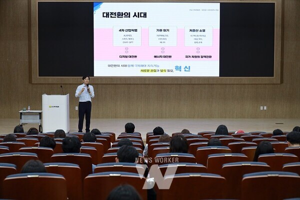 우승희 영암군수 전남 공직자 혁신 특강