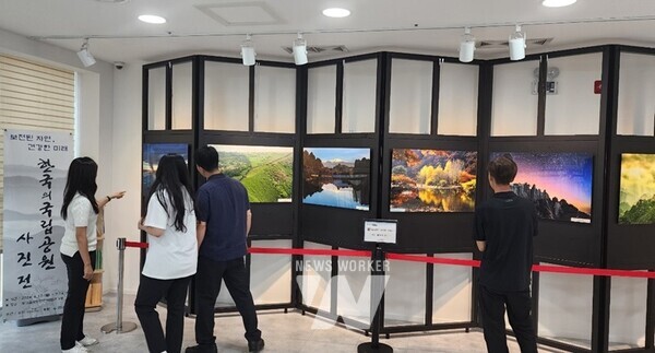 광주광역시빛고을국민안전체험관은 오는 17일부터 7월 14일까지 안전과 문화 체험 환경 조성을 위한 ‘대한민국 국립공원 사진 전시회’를 개최한다.
