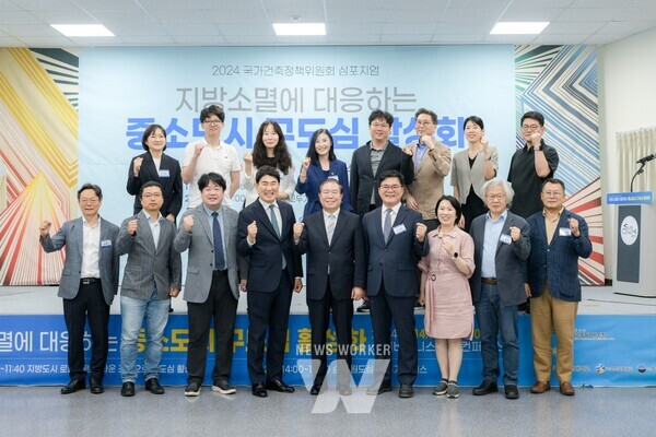 심포지엄 현장- 1열 좌측 네번째 노관규 순천시장, 1열 좌측 다섯번째 권영걸 국가건축정책위원장