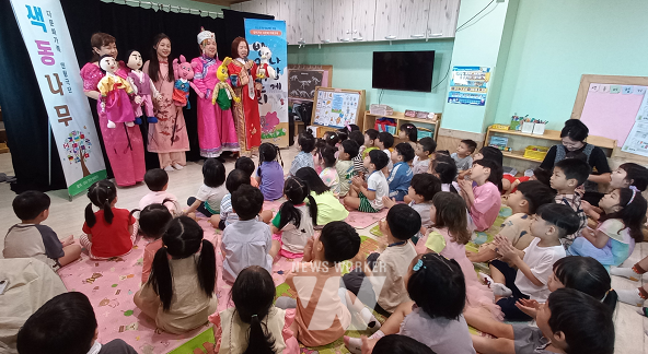 다문화이해교실- 인형극 공연