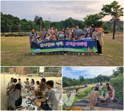 선사인의 식탁 고기굽기 체험,농경체험장에서 참가자들이 직접 채소를 수확하는 모습