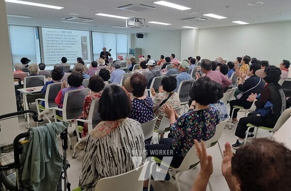 웰다잉 문화조성 교육